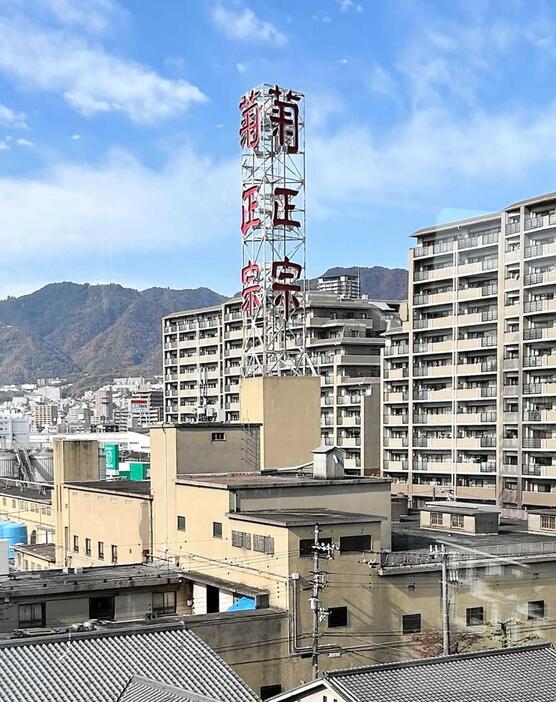 今月撤去される菊正宗酒造の鉄塔看板＝東灘区