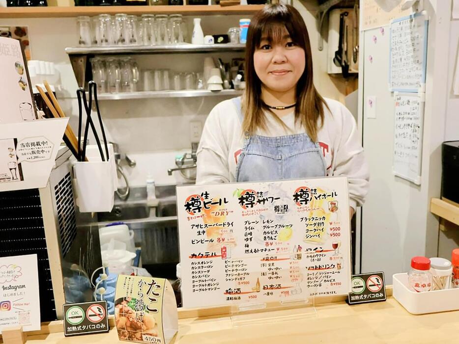 店主の扶蘇裕子さん