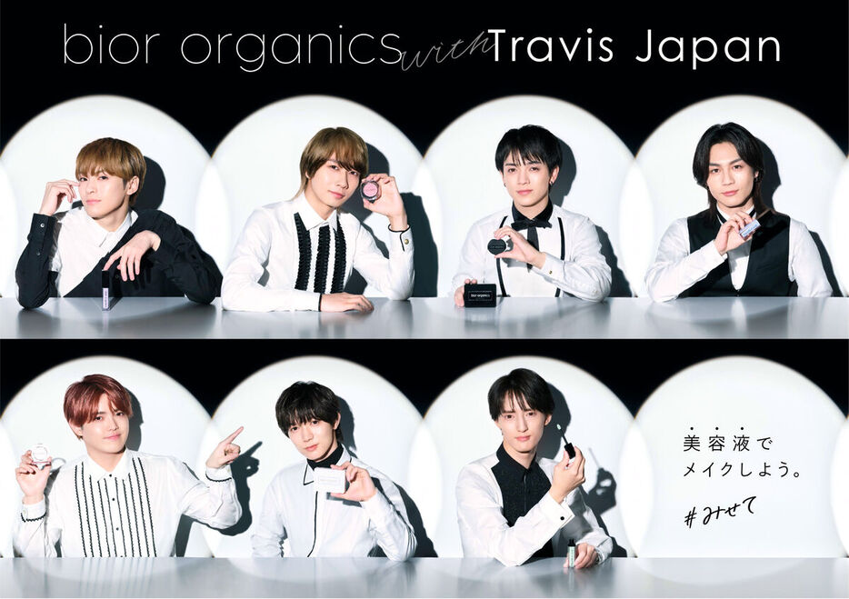 「ｂｉｏｒ　ｏｒｇａｎｉｃｓ」のテレビ新ＣＭに出演するＴｒａｖｉｓ　Ｊａｐａｎ