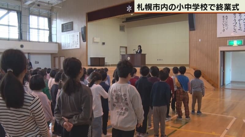 （写真：テレビ北海道）