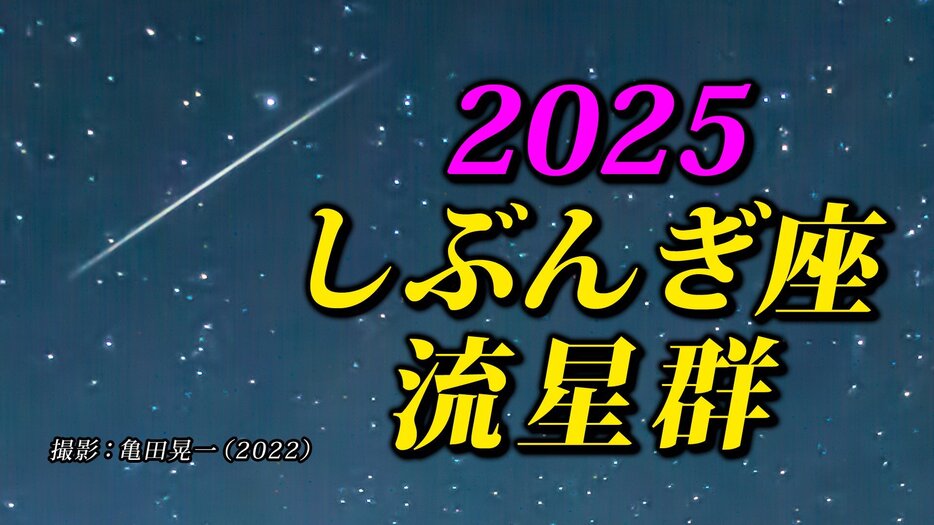 南日本放送