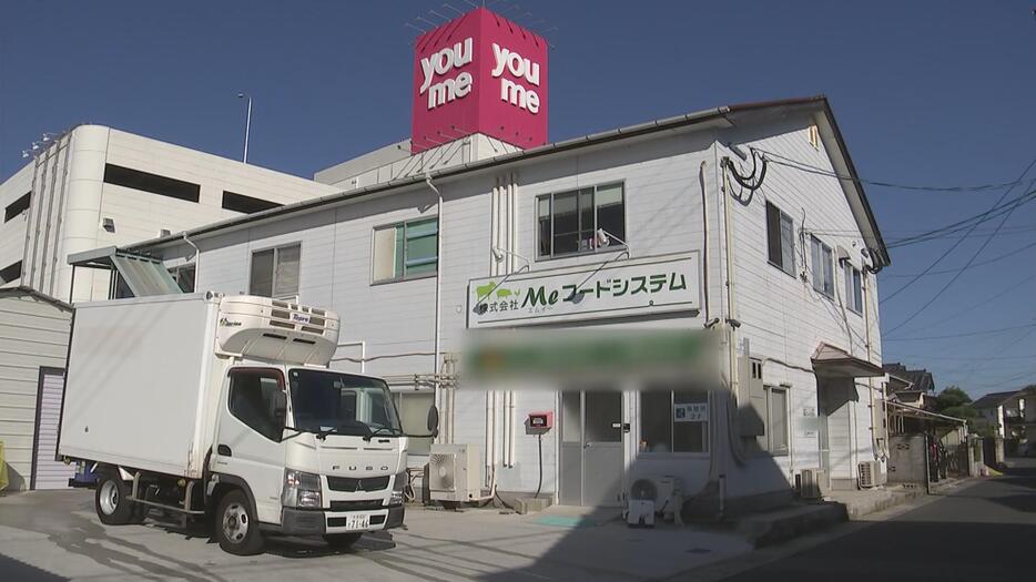 中津市の食肉加工会社