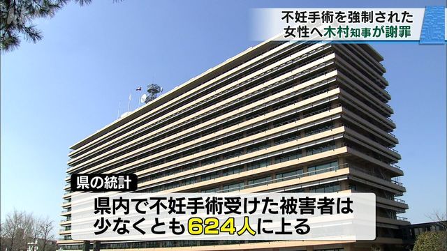 KKT熊本県民テレビ