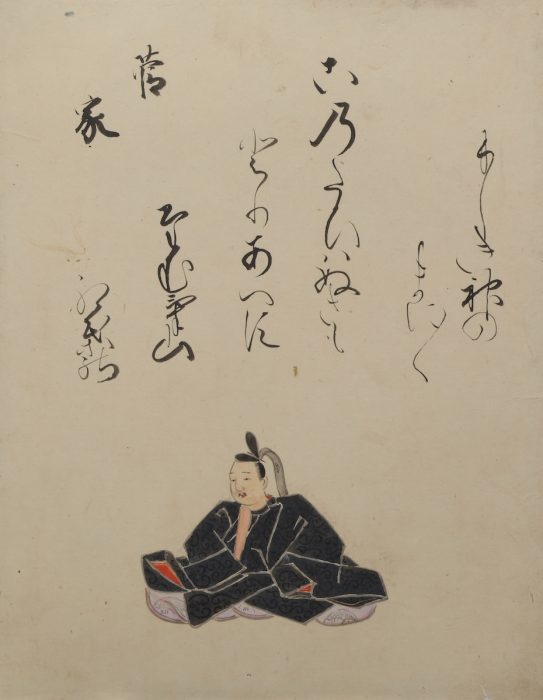 菅家『百人一首画帖』より （提供：嵯峨嵐山文華館）