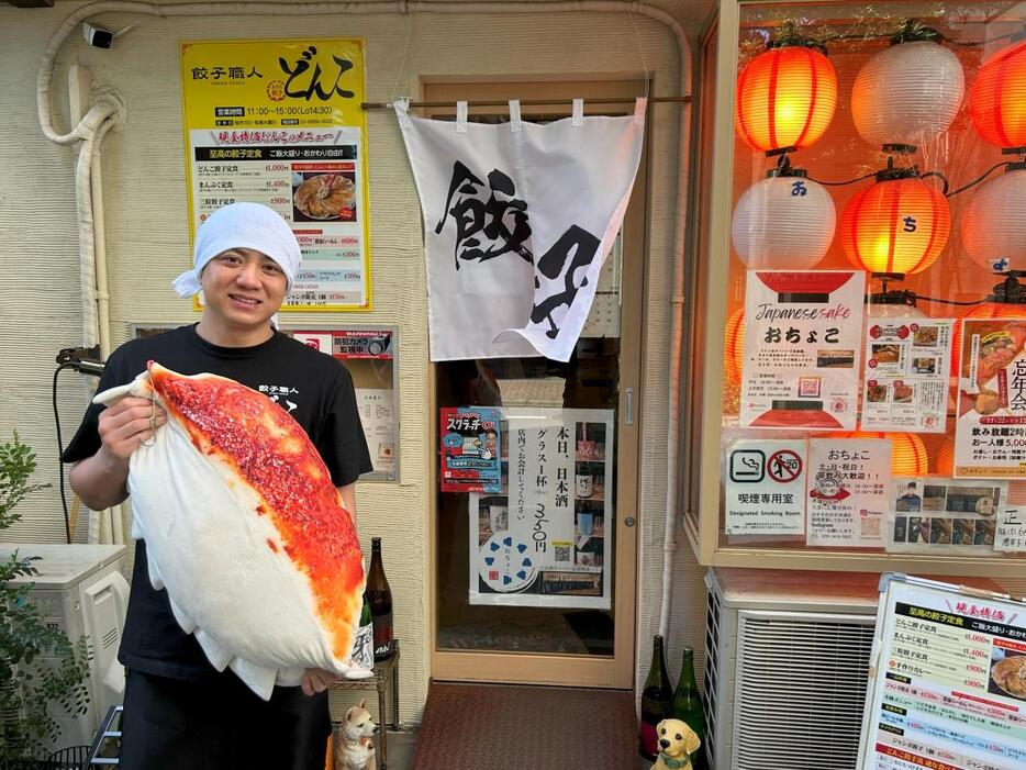 「餃子職人どんこ」店主の加藤大空さん