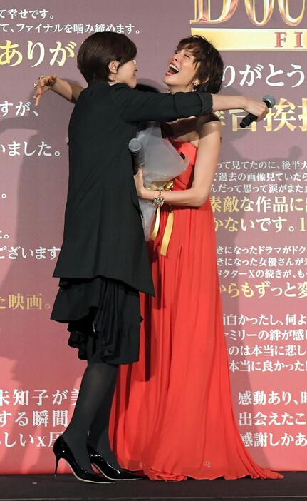 　内田有紀（左）から花束を渡され抱き合う米倉涼子（撮影・佐藤厚）