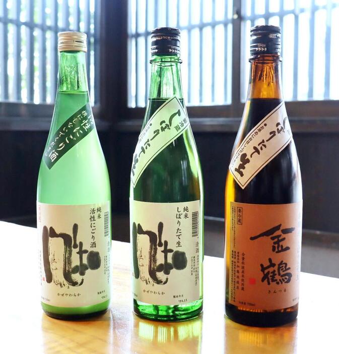 加藤酒造店が冬季限定で販売している3種のしぼりたて新酒