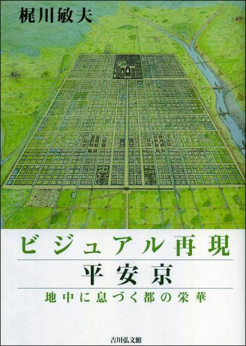 （写真：読売新聞）