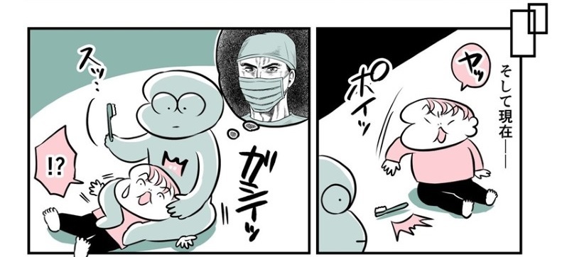 漫画「はみがきものがたり」のカット（おちゃやまさん提供）