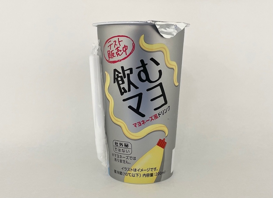 「飲むマヨ」は、各メーカーによる「ありそうであまりなかった商品」のラインナップのひとつだ