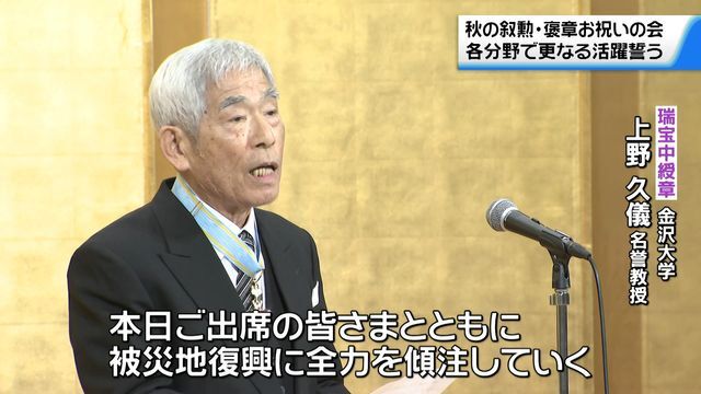 テレビ金沢NEWS