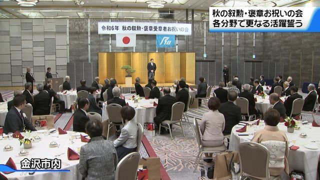 テレビ金沢NEWS