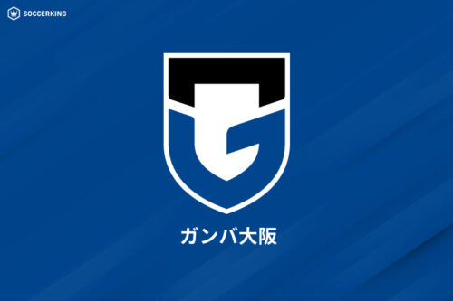 ガンバ大阪は2日、FW坂本一彩が運転する乗用車の交通事故を報告