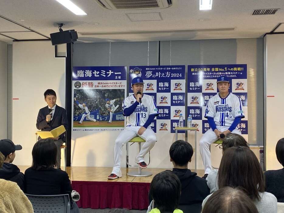 進学塾「臨海セミナー」本社でトークイベントに参加したDeNA・森原康平（右）、伊勢大夢（中）両投手