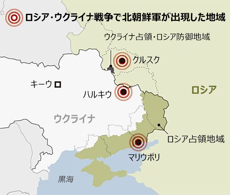 (写真：朝鮮日報日本語版)