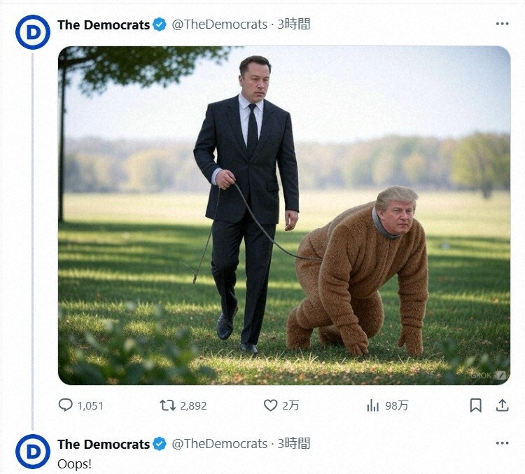 米民主党がトランプ次期大統領とイーロン・マスク氏の関係を風刺した合成画像＝民主党のXへの投稿より