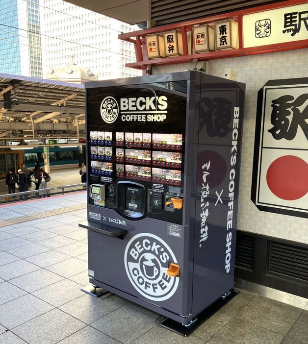 「ベックスコーヒー自販機」