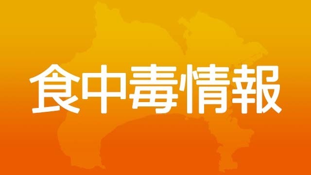 （写真：神奈川新聞社）