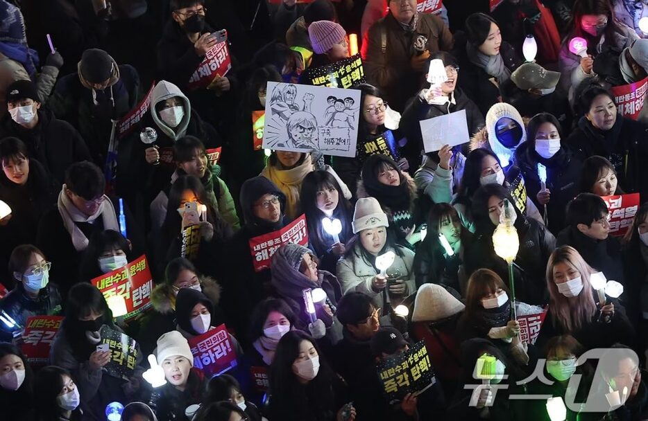 11日、国民の力党本部前で、大統領弾劾と国民の力の解散を求める市民ら(c)news1