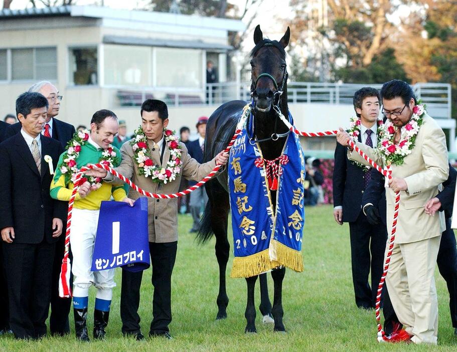 　有馬記念を制したゼンノロブロイ。右奥が藤沢和雄調教師＝０４年１２月２６日、中山競馬場