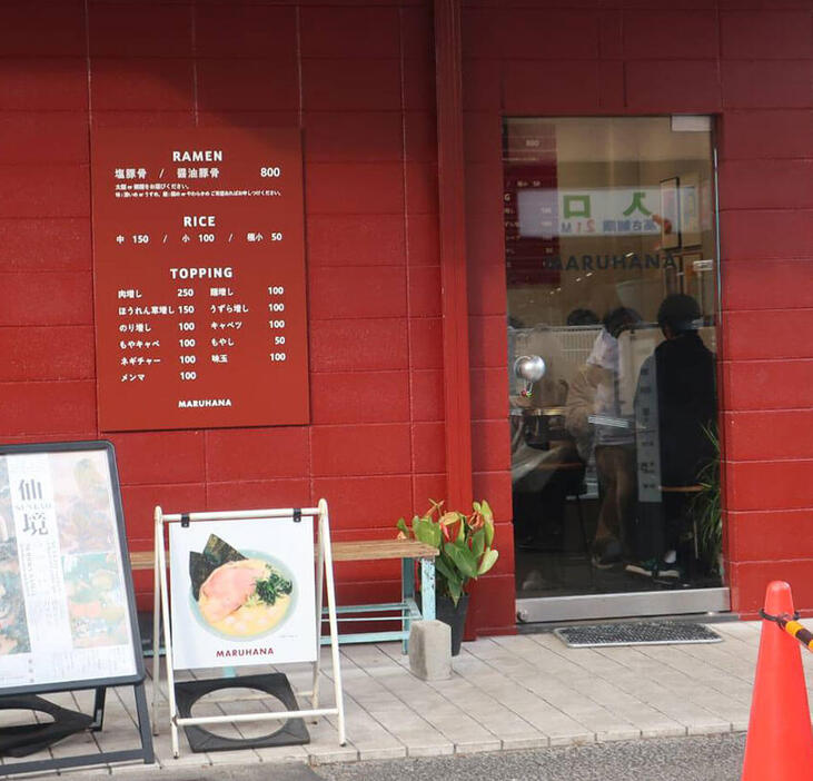 和歌山最強の行列店「ラーメン 丸花」