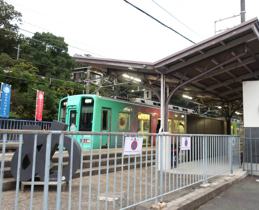 南海電鉄加太線の終着駅、加太駅。めでたい電車の「め」モニュメントの前にて。