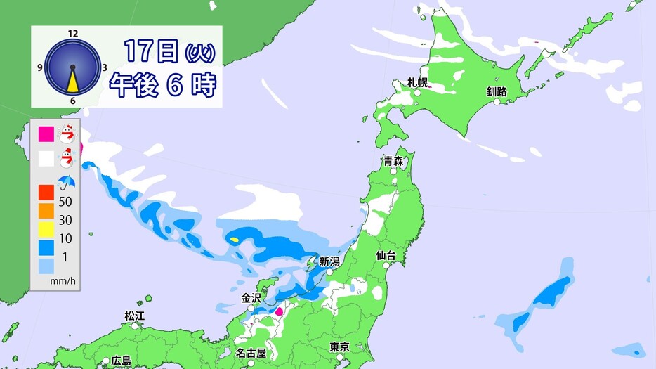 17日(火)午後6時の雨・雪の予想