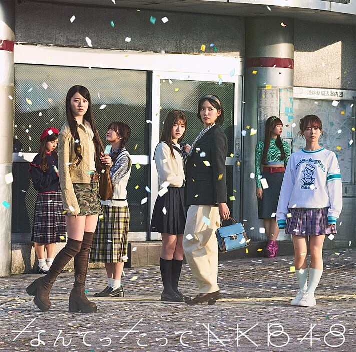 【先ヨミ】AKB48『なんてったってAKB48』15.9万枚で現在アルバム1位走行中