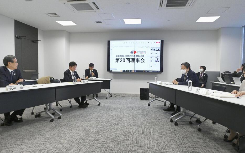 東京都内で開かれた「東京2025世界陸上財団」の理事会＝23日