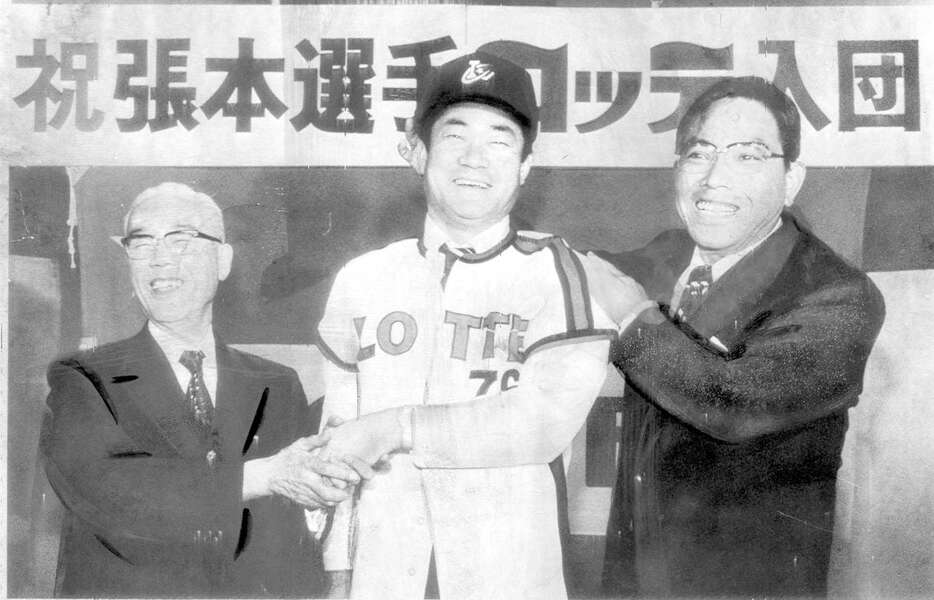 ロッテ入団を発表。左は松井静郎球団社長、右は山内一弘監督＝昭和55年1月