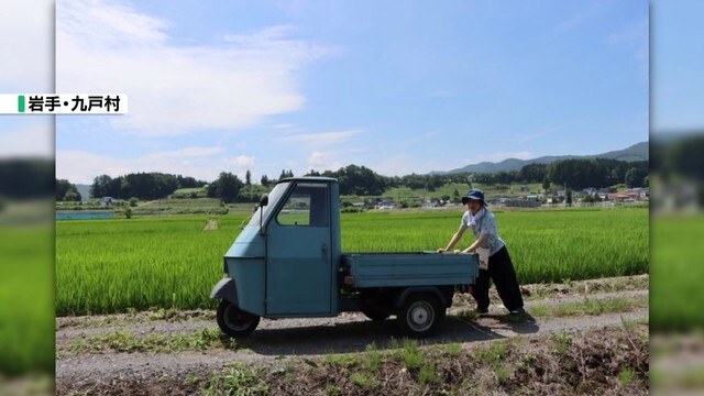 名古屋と岩手の2拠点生活を送る