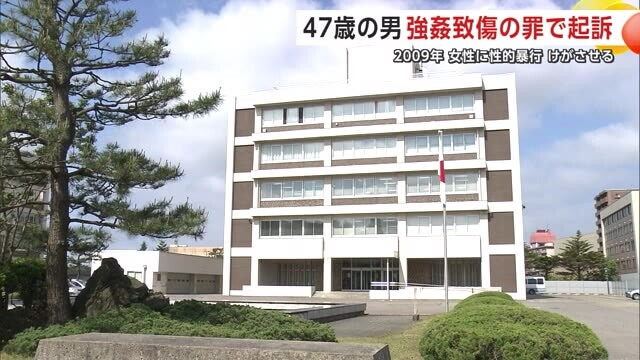 秋田テレビ