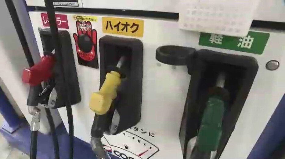 ガソリンの値下げの話題も