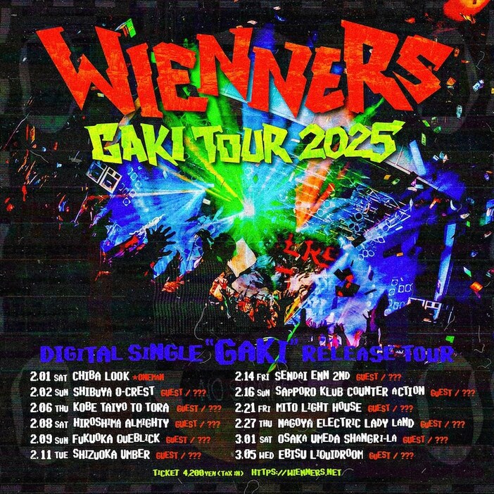 Wienners「GAKI TOUR 2025」告知ビジュアル