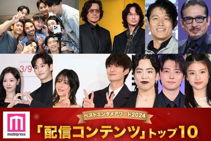 （上段左から）「ボーイフレンド」メンバー、豊川悦司＆綾野剛、鈴木亮平、真田広之（下段左から）キム・ジウォン＆キム・スヒョン／Photo by Getty Images、高畑充希＆岡田将生、ゆりやんレトリィバァ、櫻井海音、出口夏希