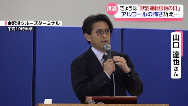 テレビ金沢NEWS