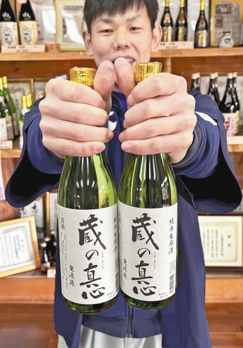 純米生原酒「蔵の真心」