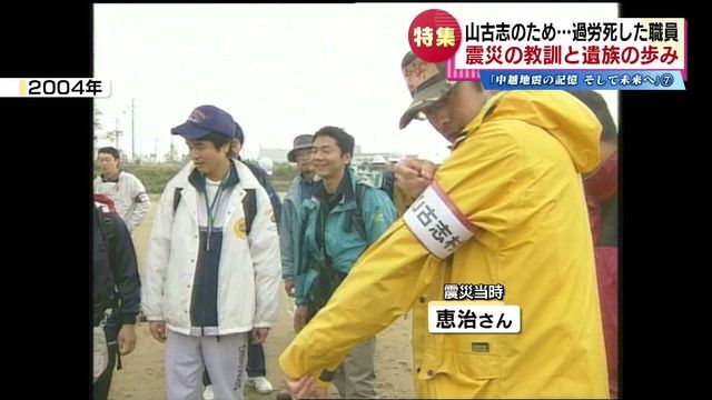 TeNYテレビ新潟