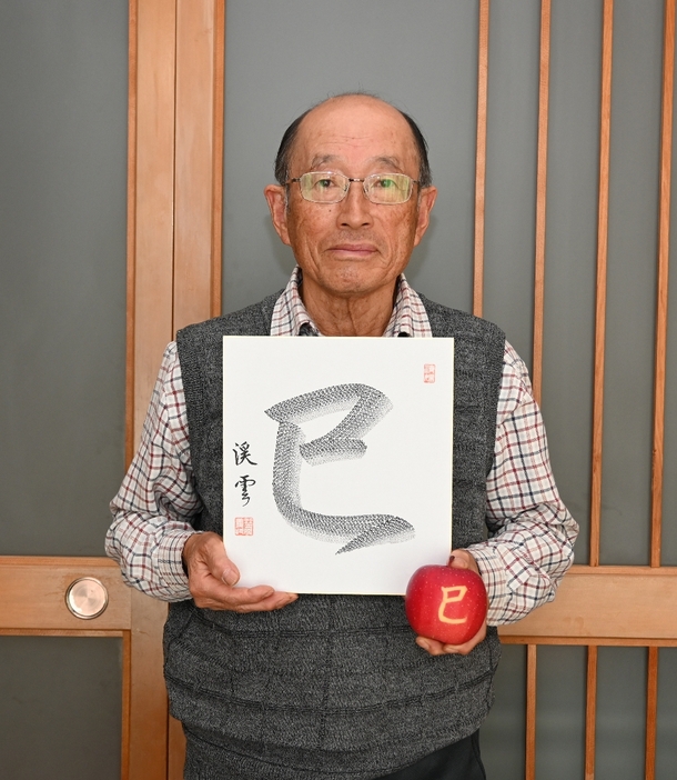 来年の干支「巳」の細字画を完成させた小笠原義高さん