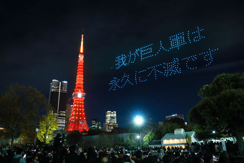 巨人は（株）ＴＯＫＹＯ　ＴＯＷＥＲとコラボして東京タワーの特別ライトアップとドローンショーを実施。『我が巨人軍は永久に不滅です』の文字(カメラ・小林　泰斗)