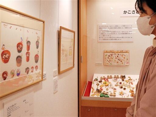 かこさんが描いた食べ物の複製原画が並ぶ企画展=福井県越前市かこさとしふるさと絵本館