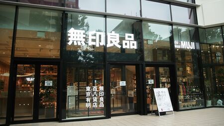 商品ラインナップと客層を広げ、過去最高益を更新した「無印良品」を展開する良品計画（撮影：今井康一）