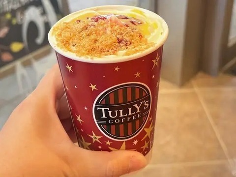 タリーズコーヒーからホリデーシーズン限定のドリンクが登場