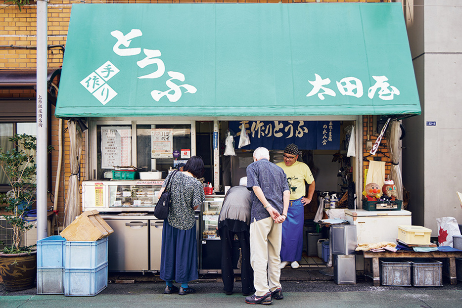 〈太田屋豆腐店〉