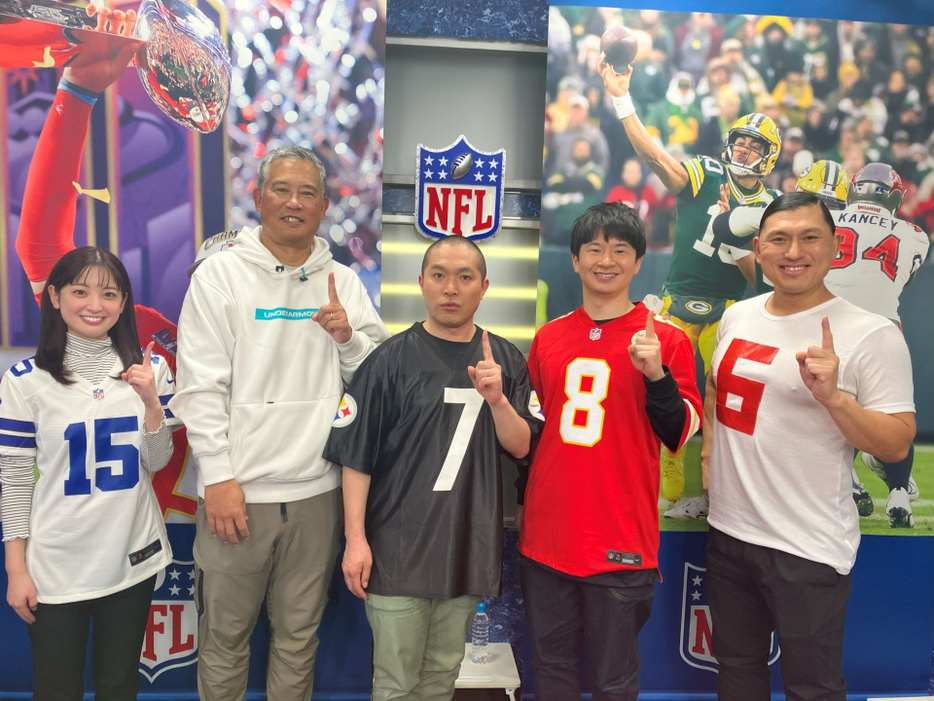 『オードリーのNFL倶楽部』の模様