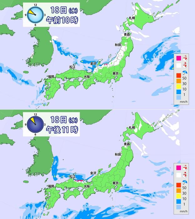 18日(水)の雨や雪の予想　午前10時(上)と午後11時(下)