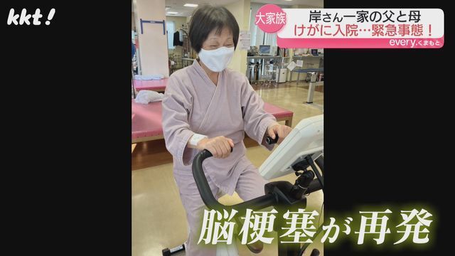 信子さんは4年前の脳梗塞が再発し入院