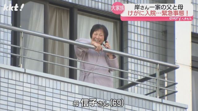 入院中の信子さんと電話と双眼鏡で