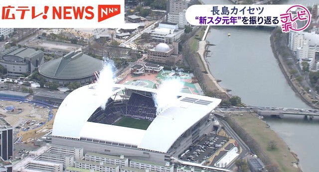 広島テレビ放送