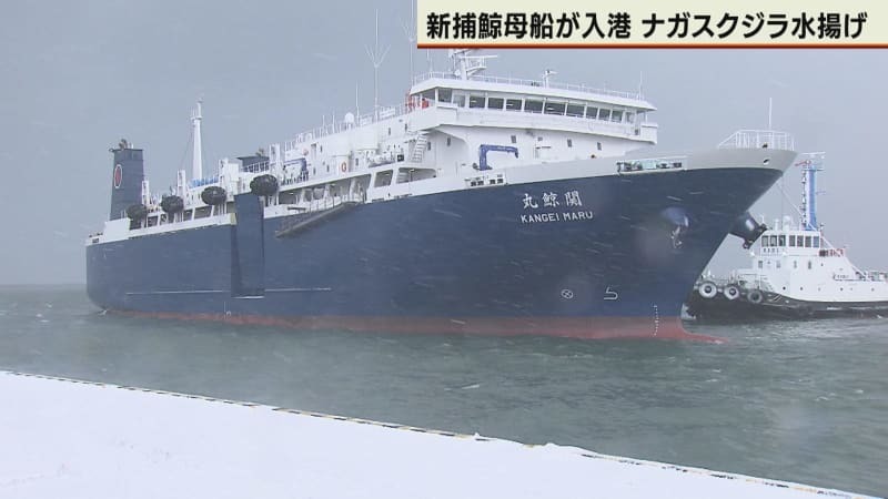 （写真：テレビ北海道）